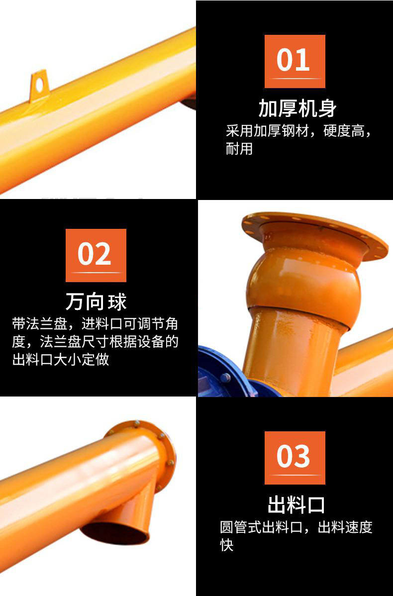 內部結構