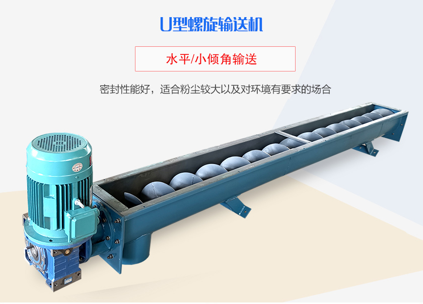 密封性能好，適合粉塵較大以及對環境有要求的場合